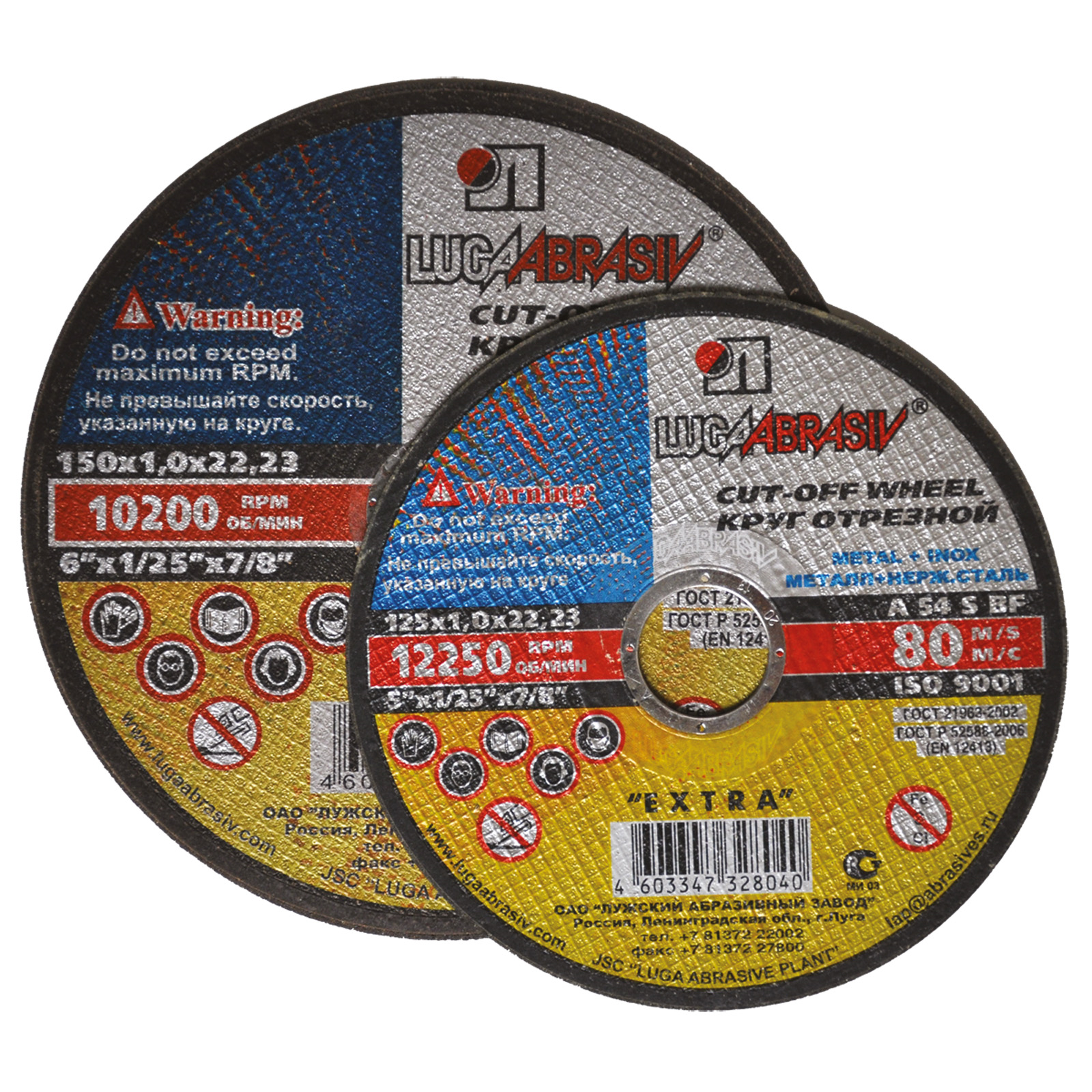 XTline Kotouč řezný na ocel a nerez | 125x2,0x22,2 mm